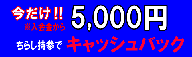 加古川MOS資格短期